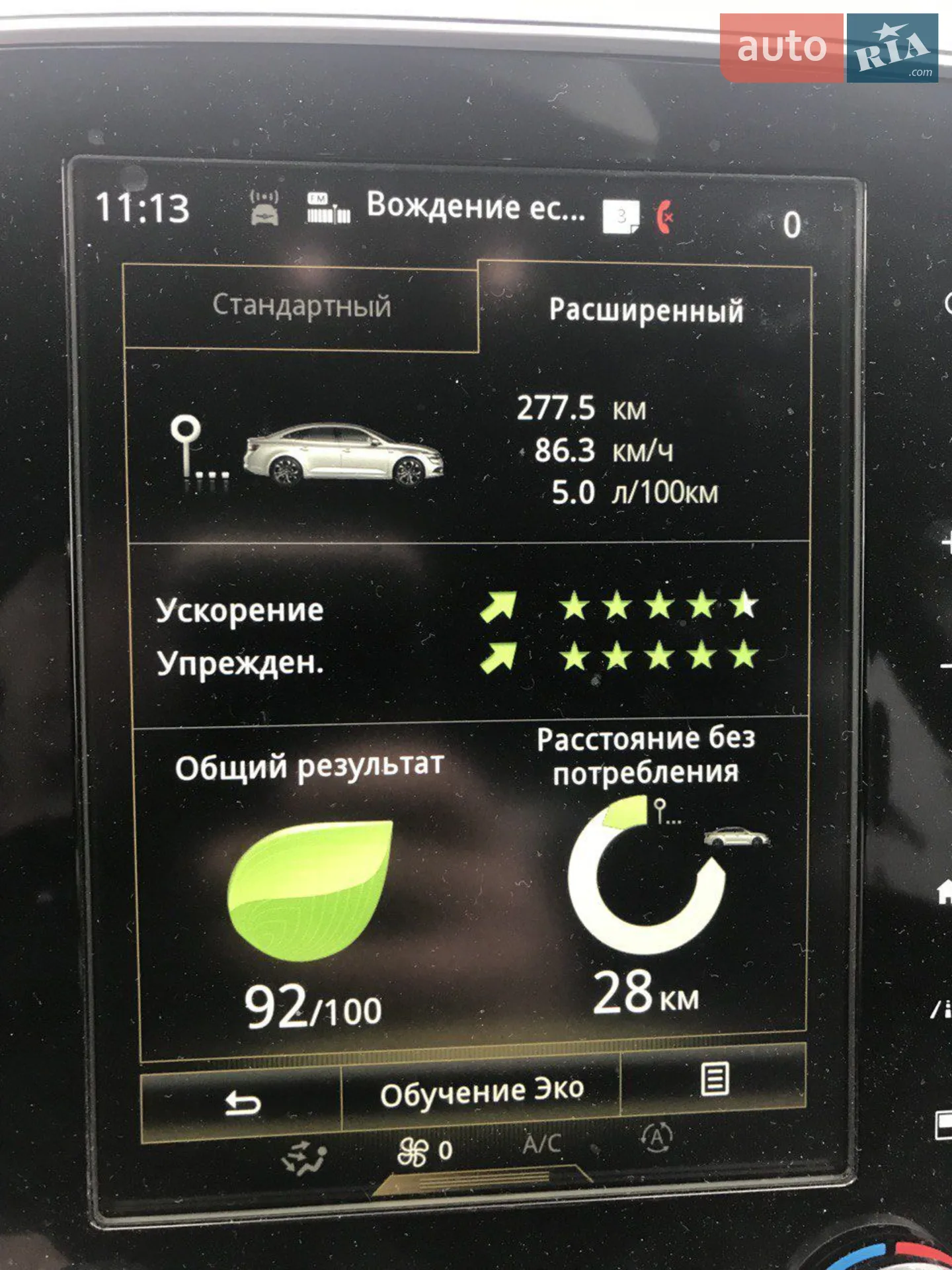 2017 Renault Talisman - мініатюра 2