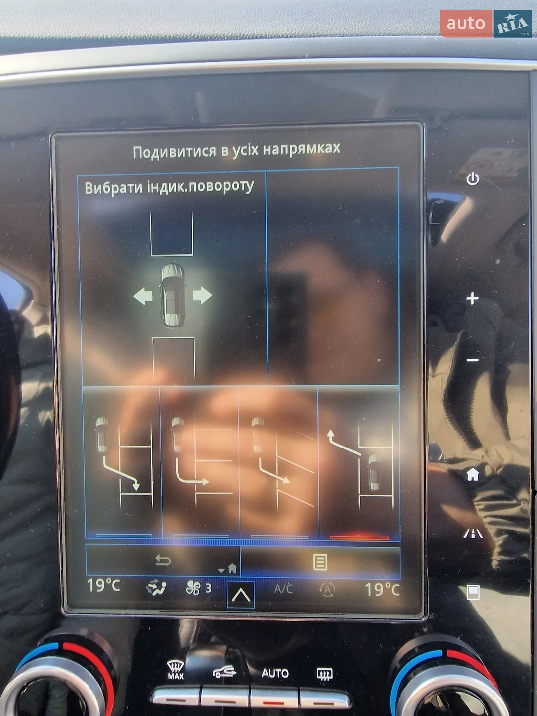 2016 Renault Talisman - мініатюра 46