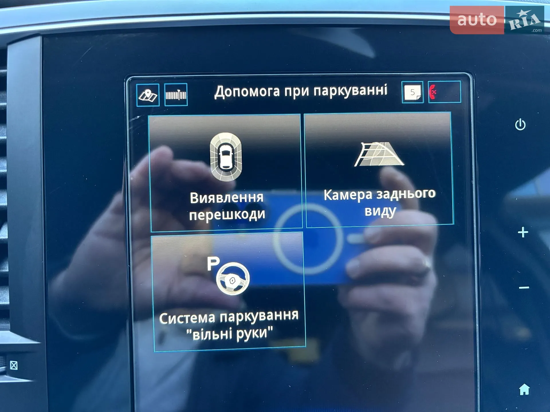 2020 Renault Talisman - мініатюра 49