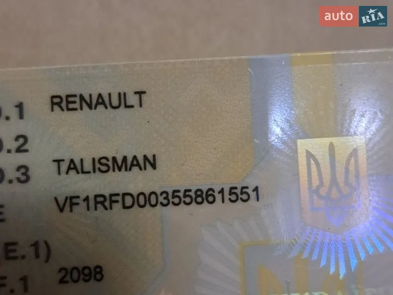 Универсал Renault Talisman 2016 в Калиновке документ