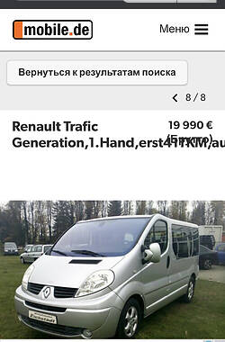 Минивэн Renault Trafic 2011 в Харькове