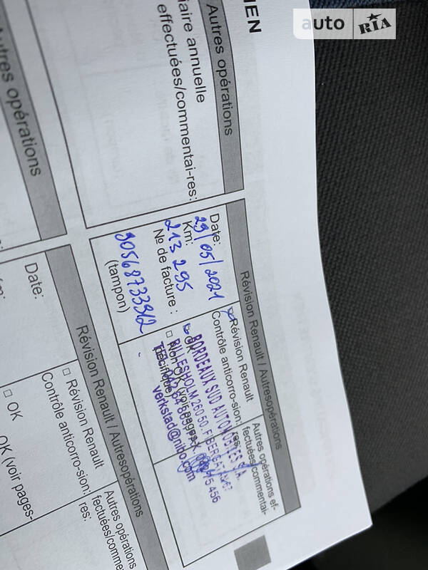 Вантажний фургон Renault Trafic 2013 в Рівному