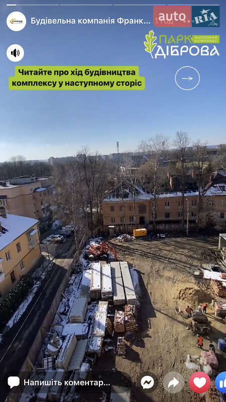 Минивэн Renault Trafic 2006 в Ивано-Франковске