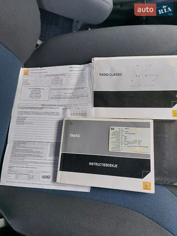 Мінівен Renault Trafic 2012 в Харкові документ 2 фото Мінівен Renault Trafic 2012 в Харкові документ