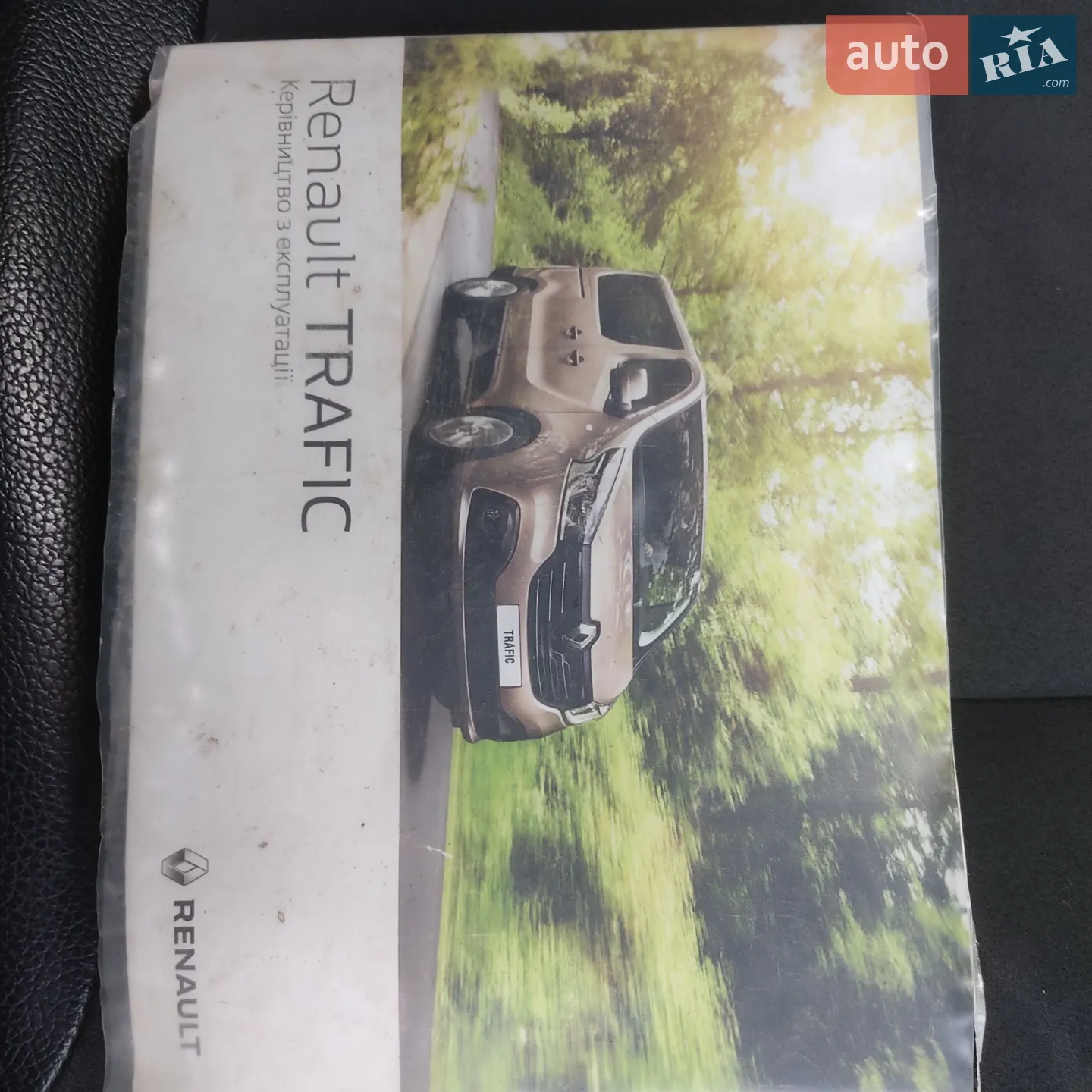 2019 Renault Trafic - мініатюра 23