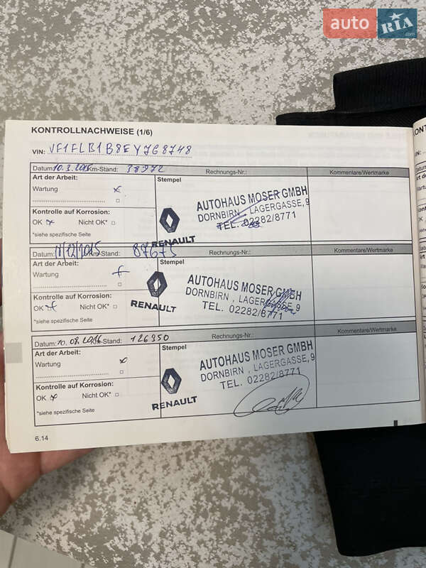 Грузовой фургон Renault Trafic 2014 в Запорожье