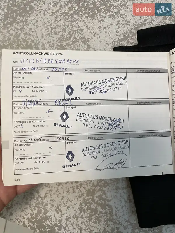 Грузовой фургон Renault Trafic 2014 в Запорожье документ