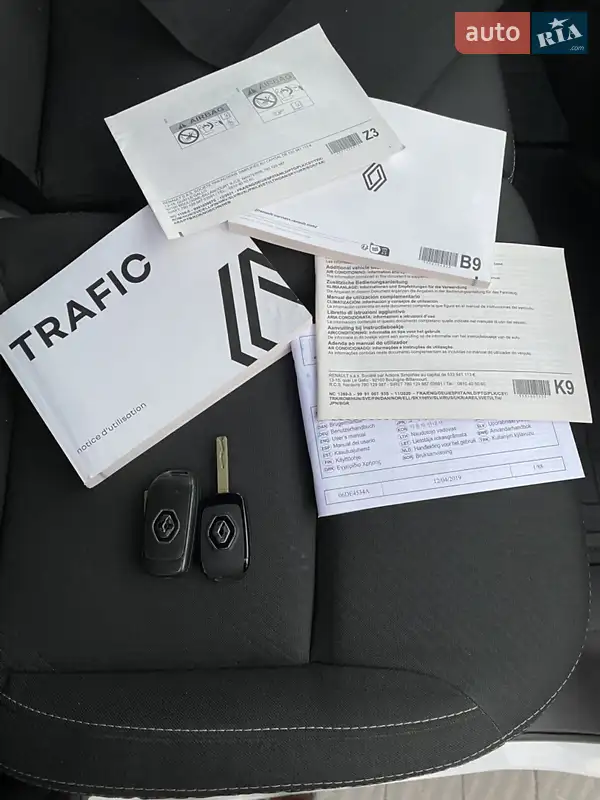 Грузовой фургон Renault Trafic 2023 в Львове документ 2 фото Грузовой фургон Renault Trafic 2023 в Львове документ