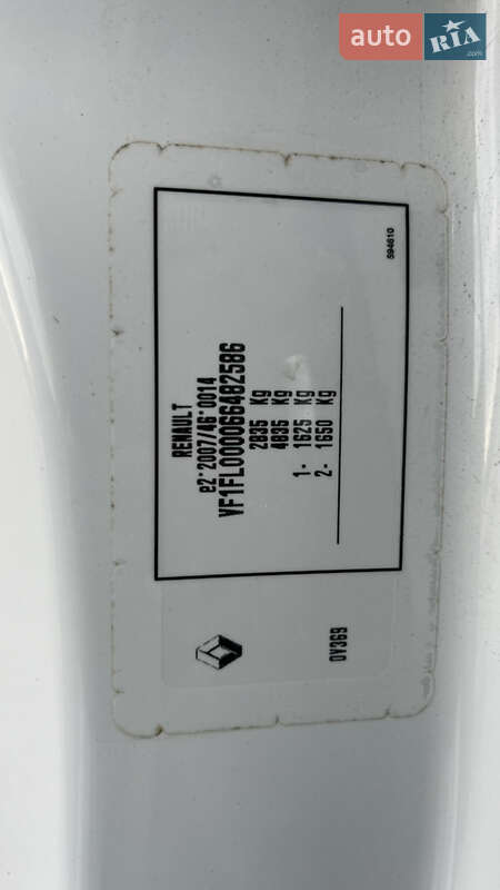 Грузовой фургон Renault Trafic 2020 в Радивилове фото 57 Грузовой фургон Renault Trafic 2020 в Радивилове