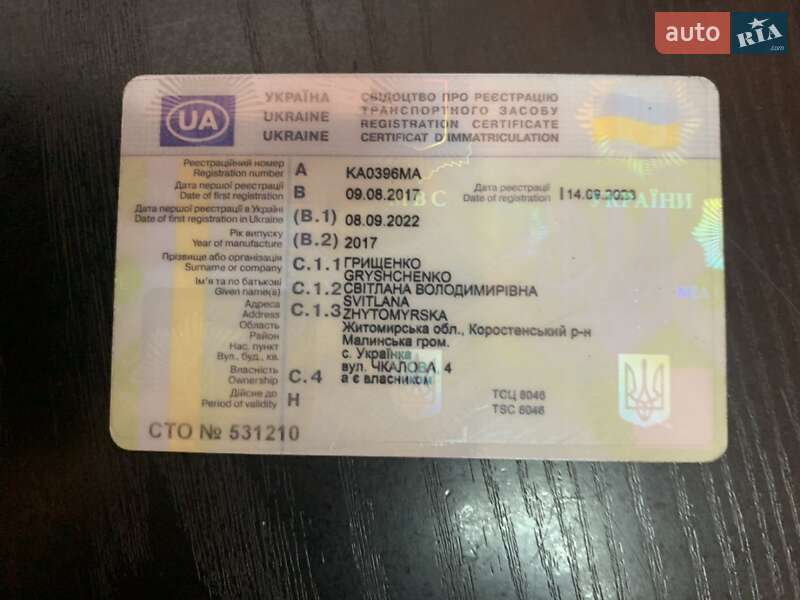 Грузовой фургон Renault Trafic 2017 в Киеве фото 21 Грузовой фургон Renault Trafic 2017 в Киеве