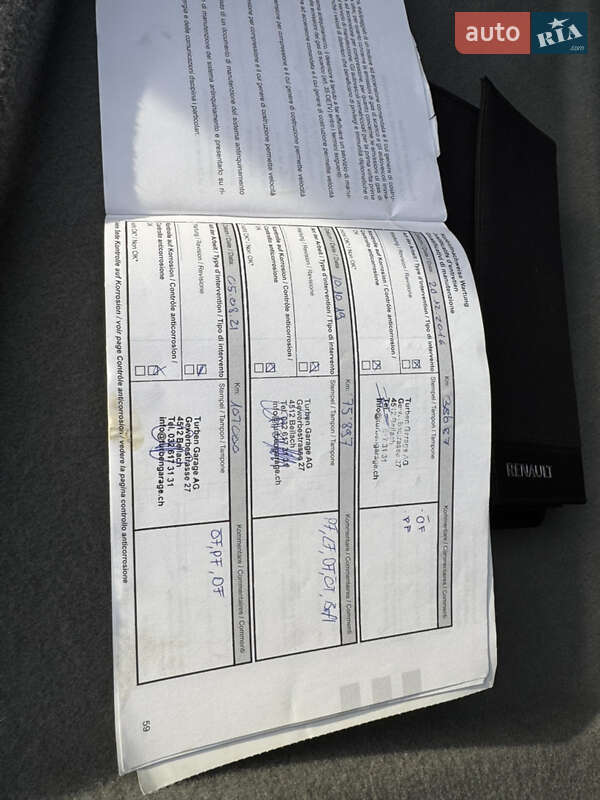 Минивэн Renault Trafic 2014 в Луцке