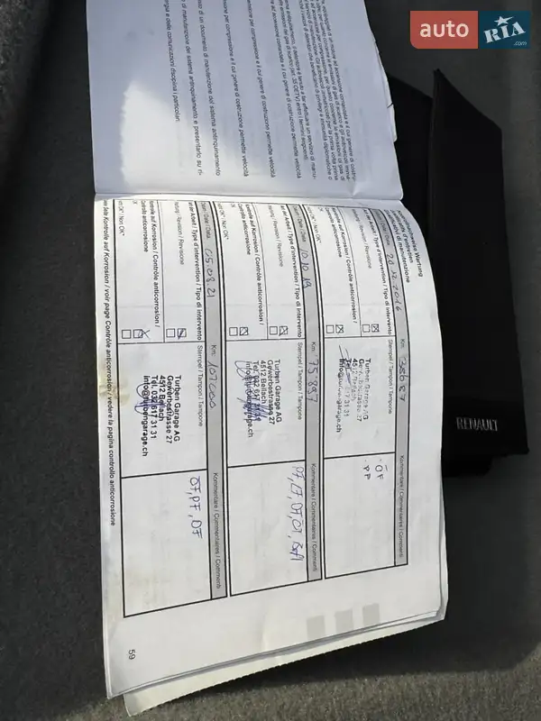 Минивэн Renault Trafic 2014 в Луцке документ