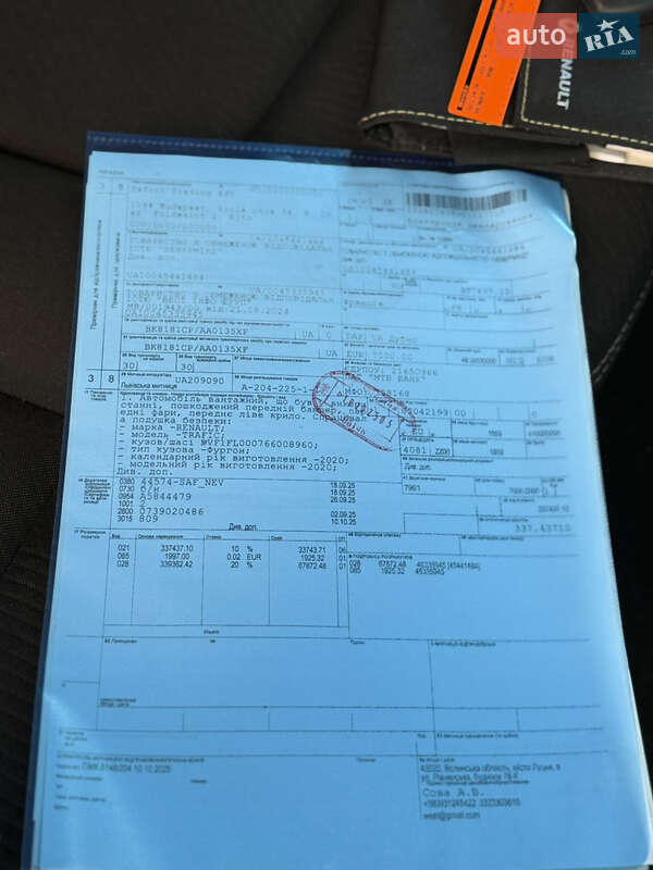 Грузовой фургон Renault Trafic 2020 в Дубно