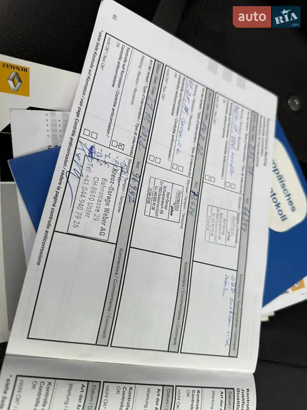 Грузовой фургон Renault Trafic 2014 в Ровно документ