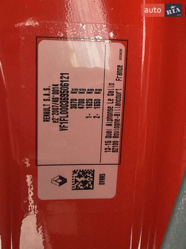 Другие грузовики Renault Trafic 2023 в Киеве фото 52 Другие грузовики Renault Trafic 2023 в Киеве