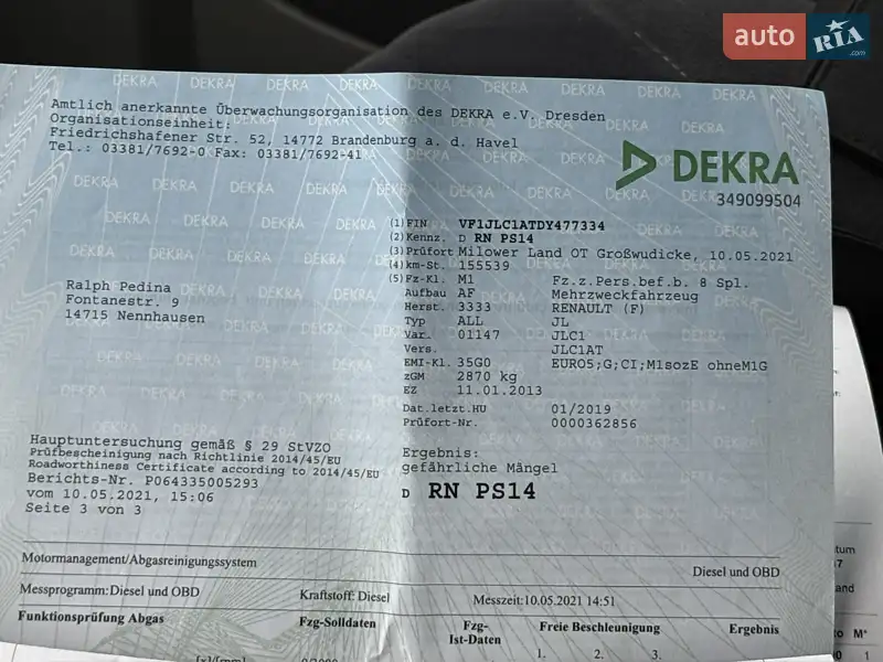 Минивэн Renault Trafic 2013 в Стрые документ