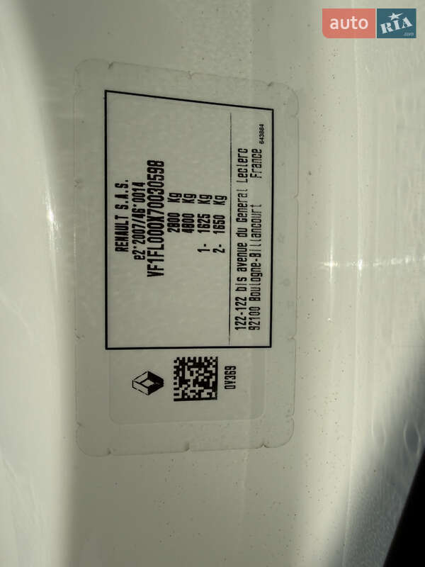 Грузовой фургон Renault Trafic 2023 в Виннице