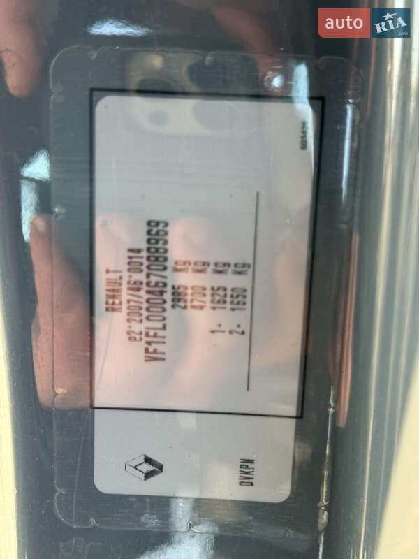 Грузовой фургон Renault Trafic 2021 в Киеве