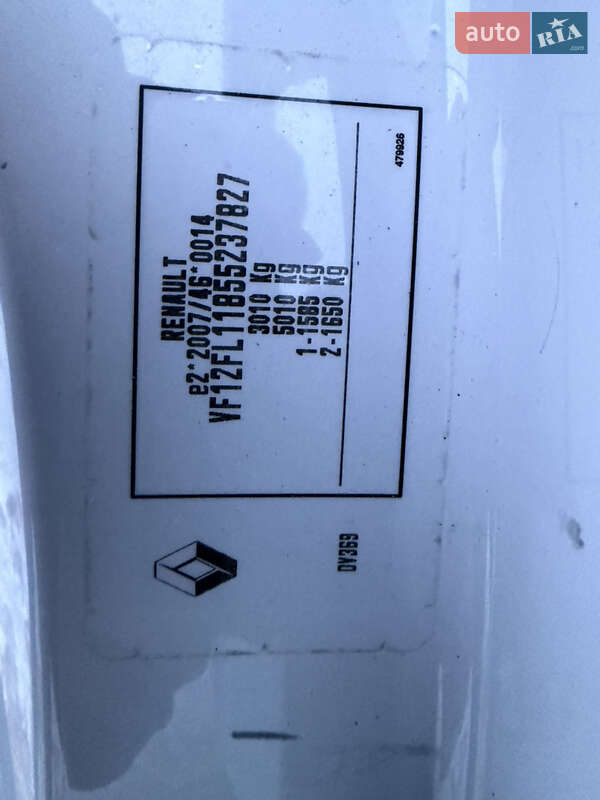 Грузовой фургон Renault Trafic 2016 в Радивилове фото 46 Грузовой фургон Renault Trafic 2016 в Радивилове