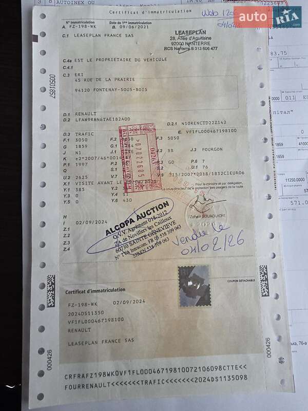 Вантажний фургон Renault Trafic 2021 в Одесі