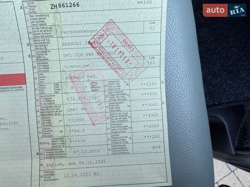 Минивэн Renault Trafic 2010 в Луцке