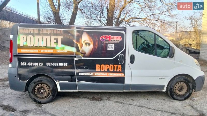 Грузовой фургон Renault Trafic 2010 в Каменском фото 4 Грузовой фургон Renault Trafic 2010 в Каменском