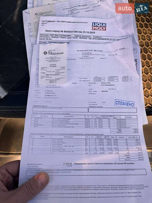 Мінівен Renault Trafic 2017 в Вінниці