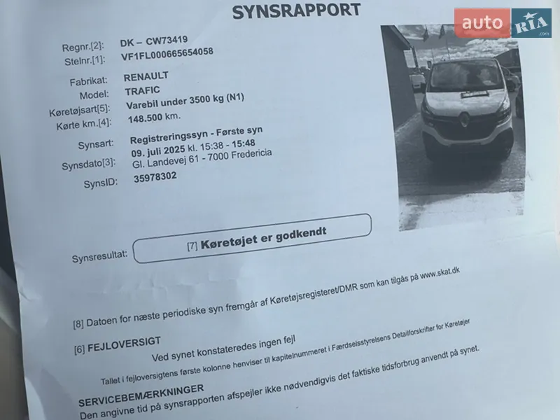 Грузовой фургон Renault Trafic 2021 в Львове документ
