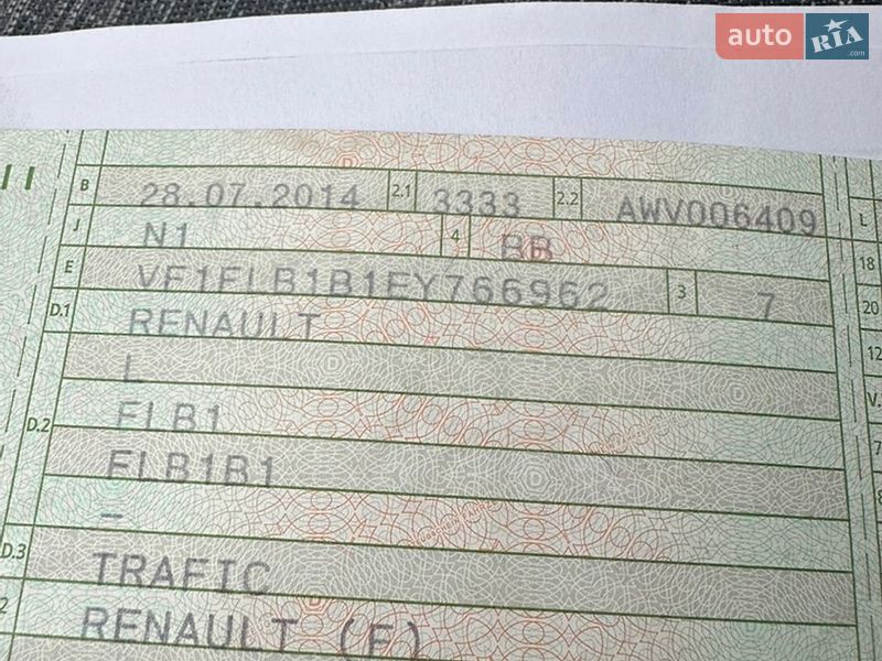 Вантажний фургон Renault Trafic 2014 в Рівному