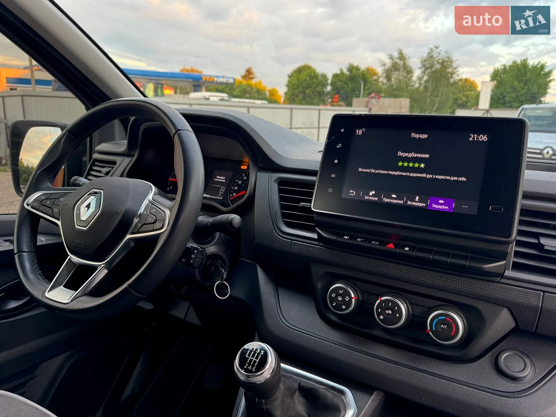 2023 Renault Trafic - мініатюра 28