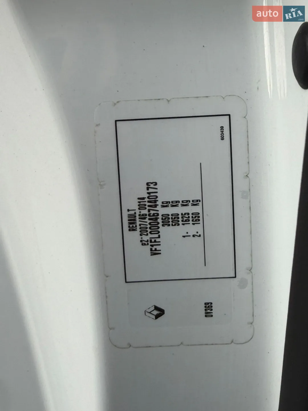 2021 Renault Trafic - мініатюра 53