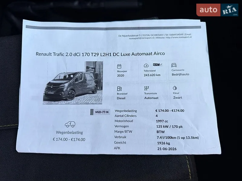 Грузопассажирский фургон Renault Trafic 2020 в Львове документ