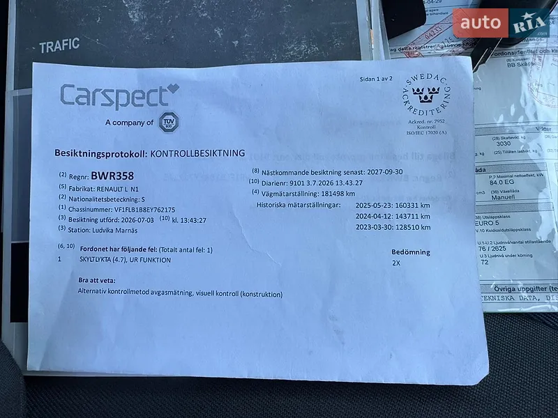 Вантажний фургон Renault Trafic 2014 в Полтаві документ