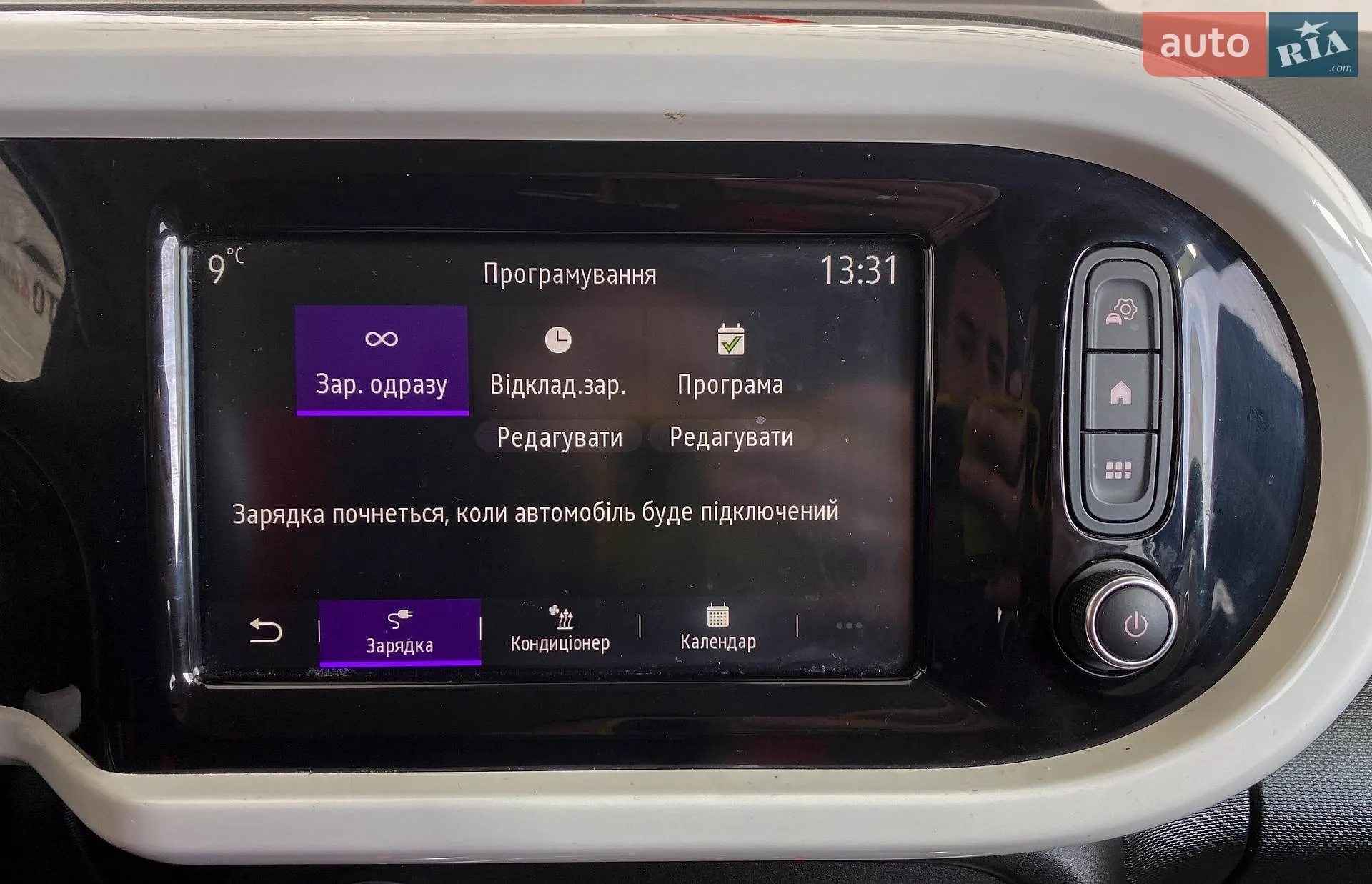 2020 Renault Twingo - мініатюра 32