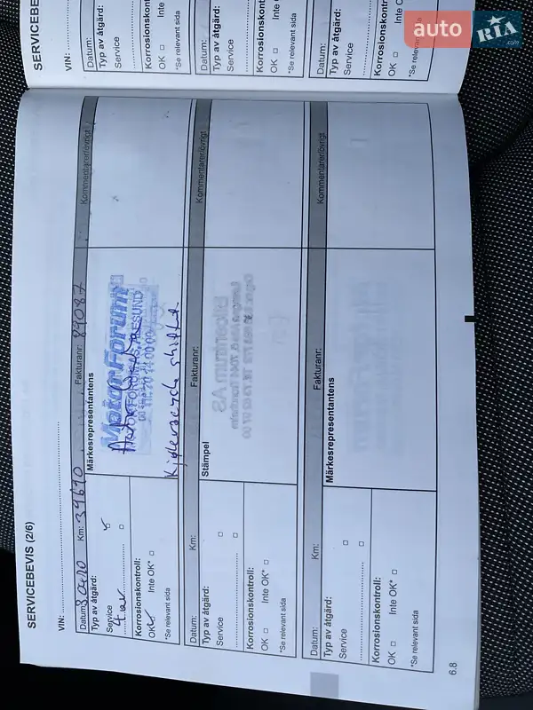 Renault Zoe 2015 VIN VF1AGVYA052494195 фото оголошення 94 з 119