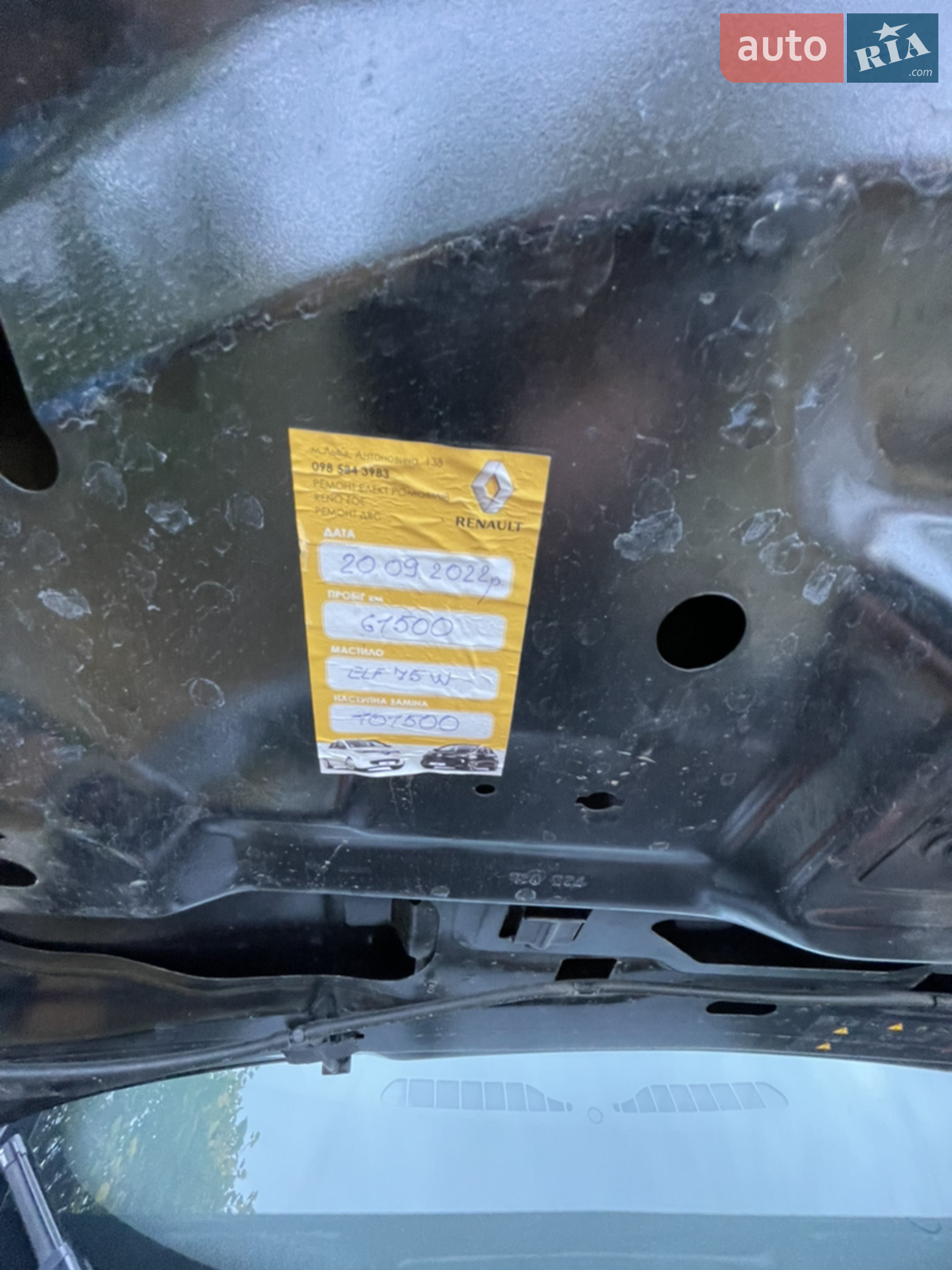 2019 Renault ZOE - мініатюра 15