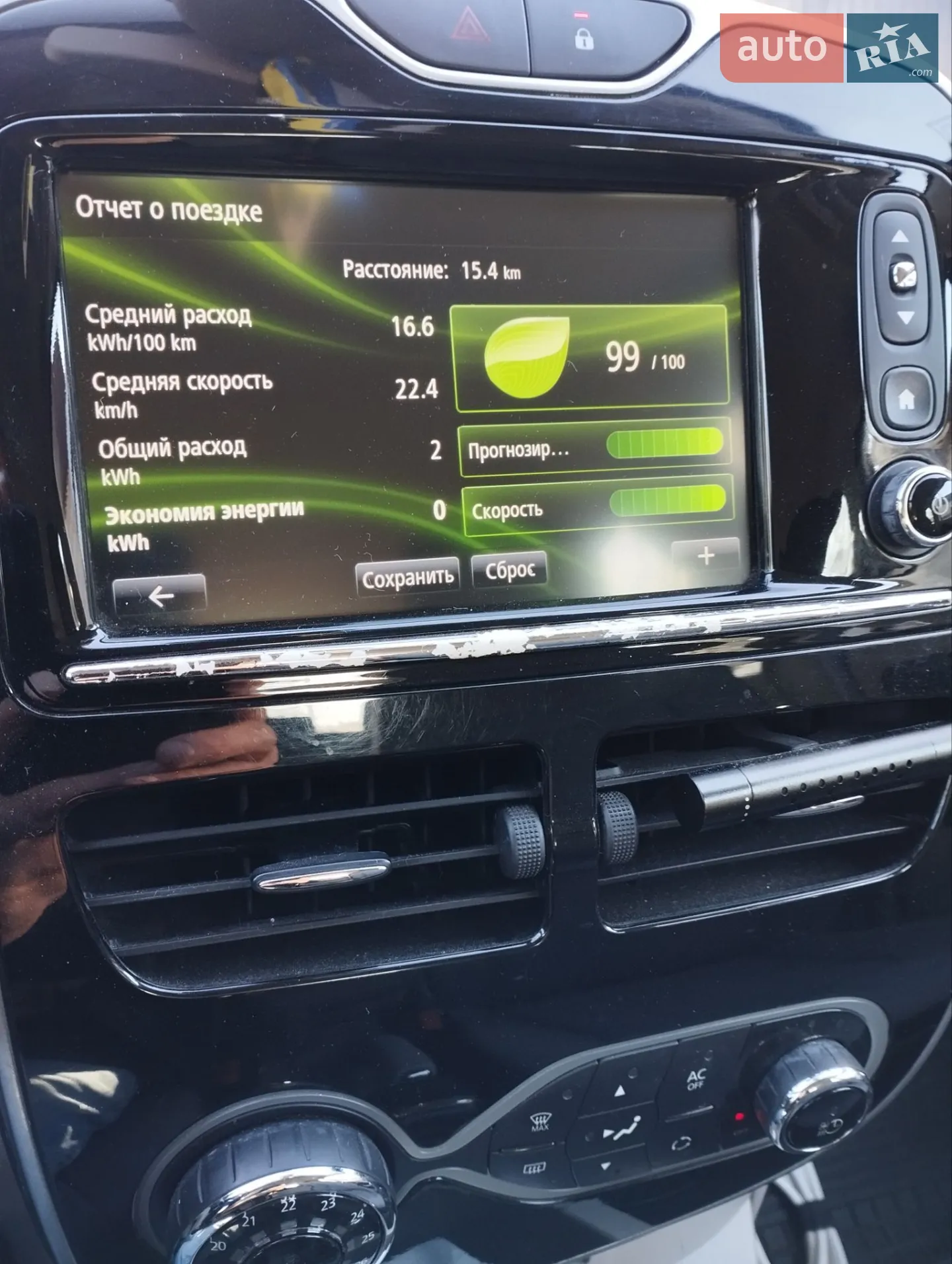 2015 Renault ZOE - мініатюра 8