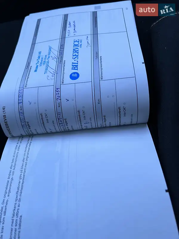 Хетчбек Renault Zoe 2017 в Мостиській документ 3 фото Хетчбек Renault Zoe 2017 в Мостиській документ