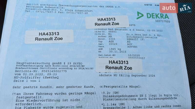 Хэтчбек Renault Zoe 2015 в Кривом Роге фото 10 Хэтчбек Renault Zoe 2015 в Кривом Роге