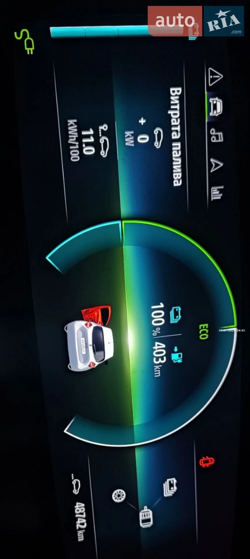 2020 Renault ZOE - мініатюра 5