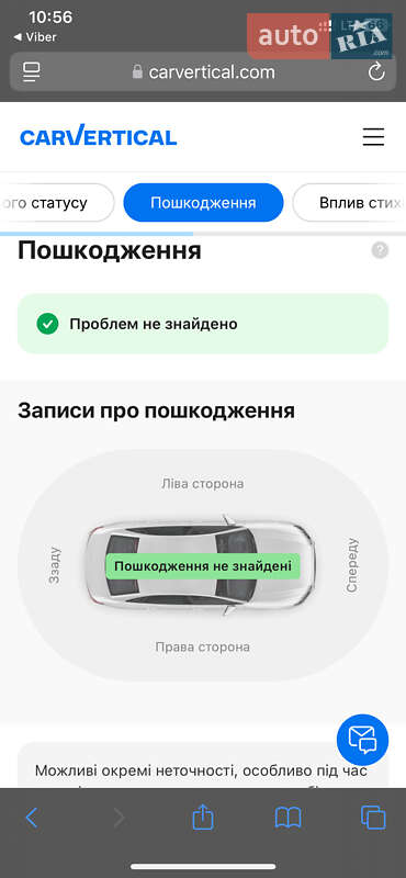 Хетчбек Renault Zoe 2018 в Золочеві фото 42 Хетчбек Renault Zoe 2018 в Золочеві