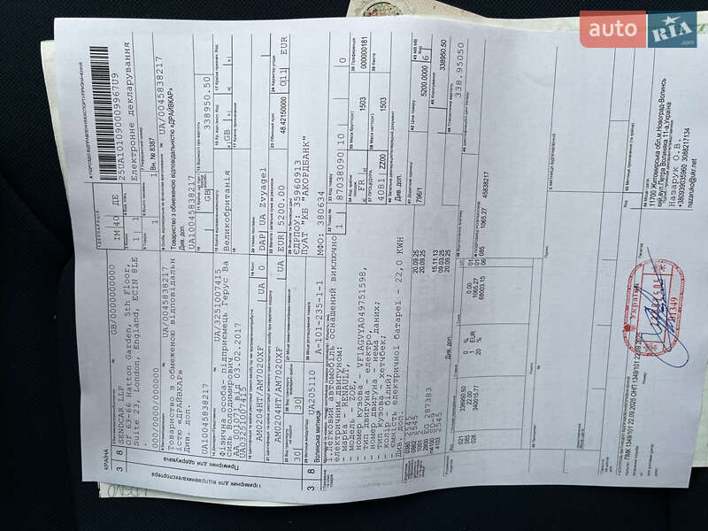 Хетчбек Renault Zoe 2013 в Звягелі фото 37 Хетчбек Renault Zoe 2013 в Звягелі