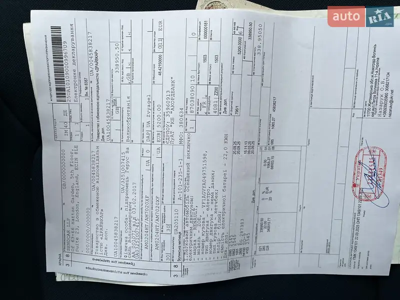 Хетчбек Renault Zoe 2013 в Звягелі документ 4 фото Хетчбек Renault Zoe 2013 в Звягелі документ