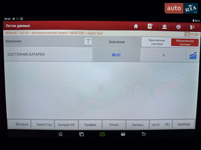 Хэтчбек Renault Zoe 2020 в Городке фото 71 Хэтчбек Renault Zoe 2020 в Городке