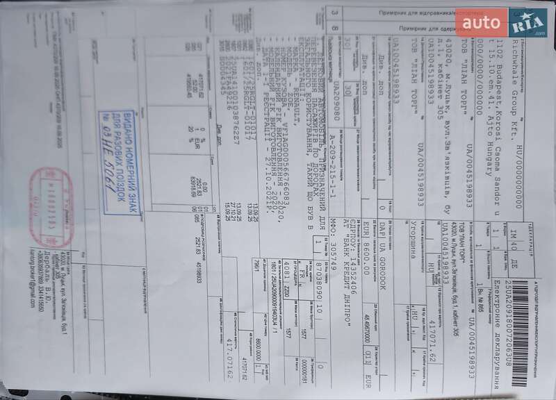 Хэтчбек Renault Zoe 2020 в Львове фото 25 Хэтчбек Renault Zoe 2020 в Львове