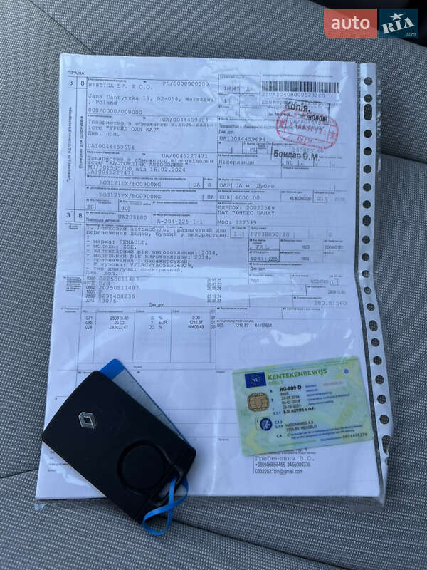 Хэтчбек Renault Zoe 2014 в Дубно