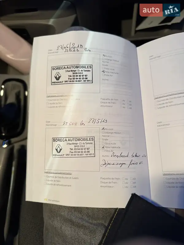 Хэтчбек Renault Zoe 2016 в Львове документ