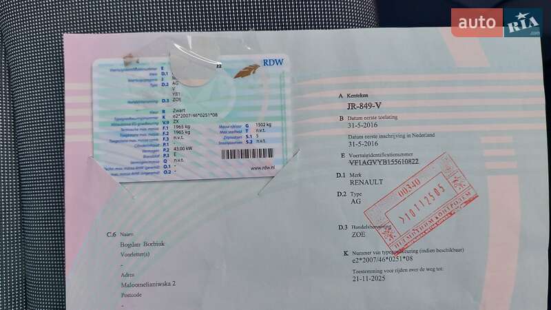 Хетчбек Renault Zoe 2016 в Луцьку