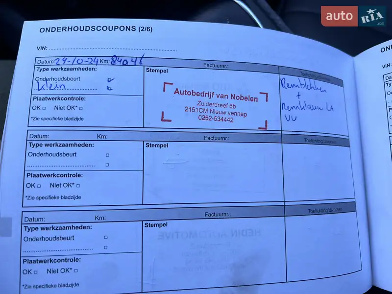 Хэтчбек Renault Zoe 2020 в Тернополе документ