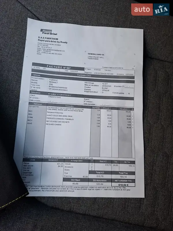 Хетчбек Renault Zoe 2020 в Звягелі документ